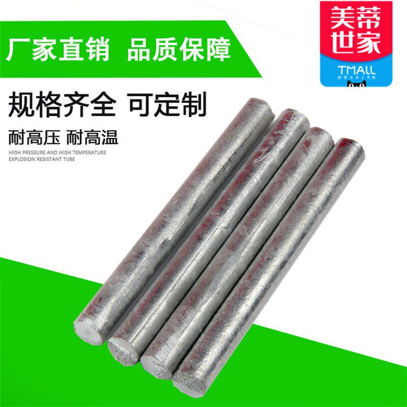 锌棒 锌电极 船用  10mm/20/25/30/35/40/50-100mm
