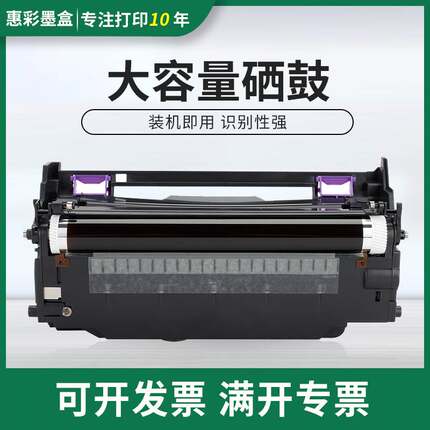 适用京瓷DK1153硒鼓P2235 M2540 M2635 M2135DN 2040 2540 D硒鼓