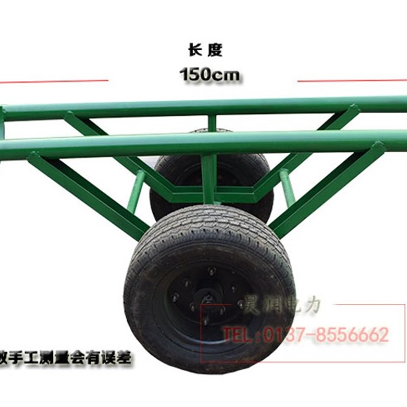 电线杆运杆车 加厚运杆车 电力炮车 电力施工工具