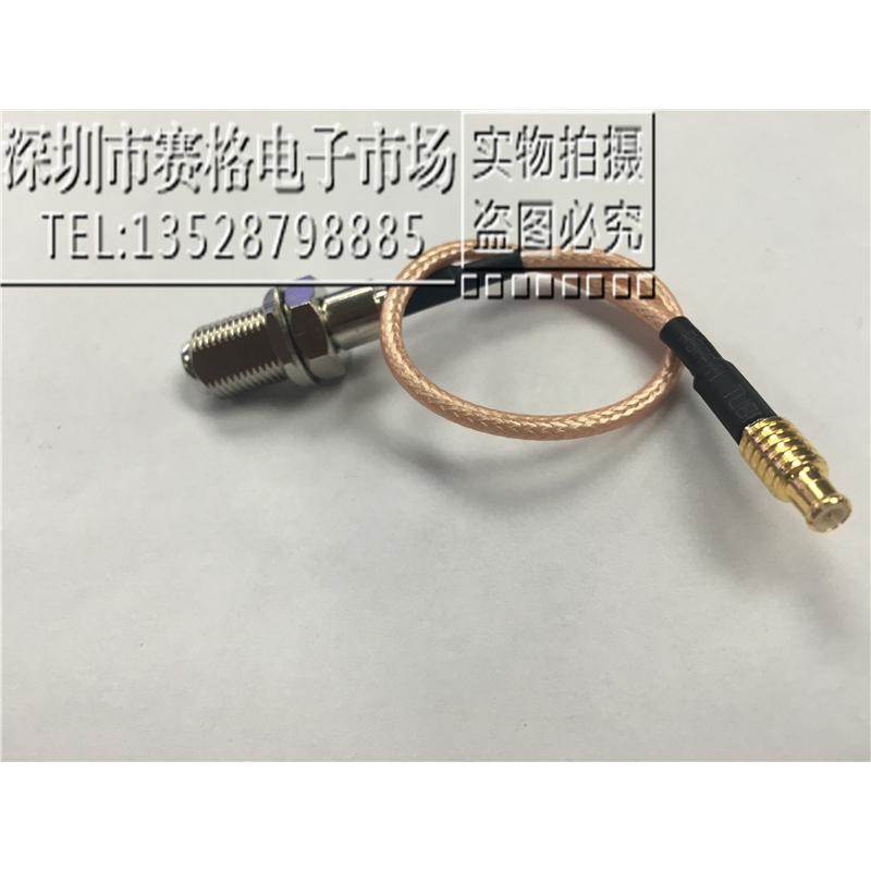 同轴射频信号AP跳线 英制螺纹F母头/机顶盒F头转MCX公直头连接线
