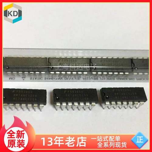 【上海科达电子】MM74HC125N 仙童全新原装 DIP14直插 MC74HC125N
