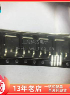 【上海科达电子】AOD407 AOS TO-252 全新原装 三极管 现货 配套