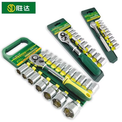 胜达塑夹套筒组套铬釩钢旋具套装1/2英寸10/12/19件1/43/8接口