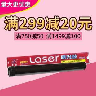 M268dw M225 M228db P268b 感光鼓芯 P225db 莱盛适用施乐M228b