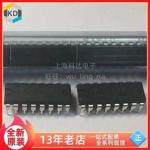 【上海科达电子】CD4050BE TI德州全新原装 DIP16直插芯片 CD4050