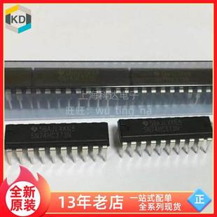 上海科达电子 DIP20直插 SN74HC373N 全新原装 74HC373 TI德州