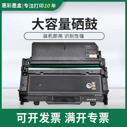 适用立思辰TL3301粉盒TD3301硒鼓MA3340dn GA3340dn GB3341d硒鼓