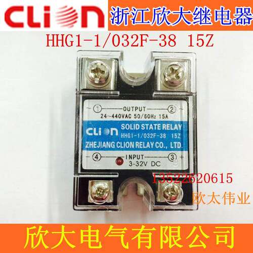 clion欣大直流控制交流固态继电器HHG1-1/032F-38 15Z电流15A