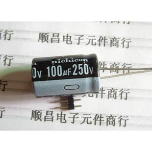 250V100UF 电解电容 200V 250V 100UF 体积 16×25 (1件10个)