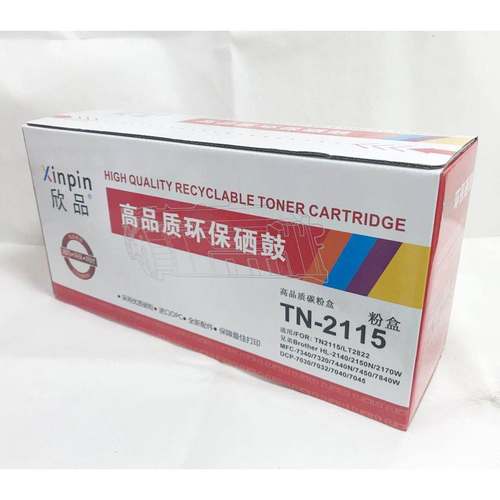 欣品 适用于兄弟TN-2115粉盒 MFC7340 7450 7840N DCP7030 碳粉盒