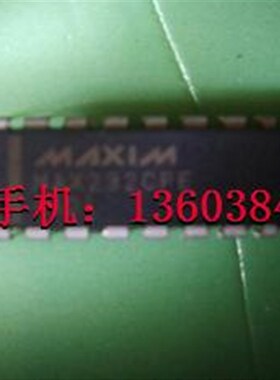 原装全新进口MAX232CPE MAX232 皇冠卖家