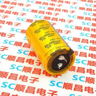 全新 100V6800UF 电解电容 100V 6800UF 体积 35×60