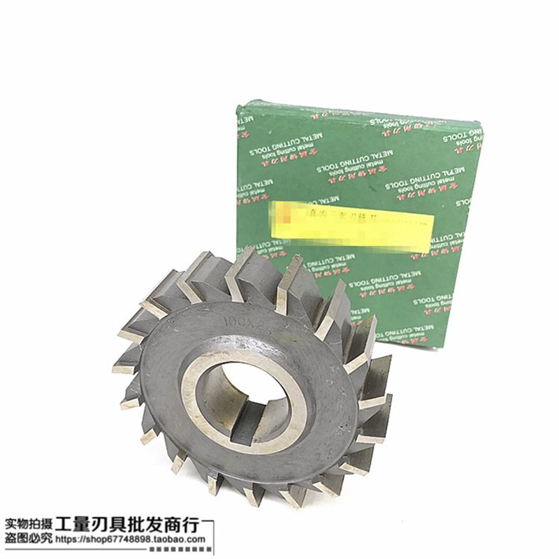 哈尔滨直齿三面刃铣刀片 110X6/8/10/12/16/18/20