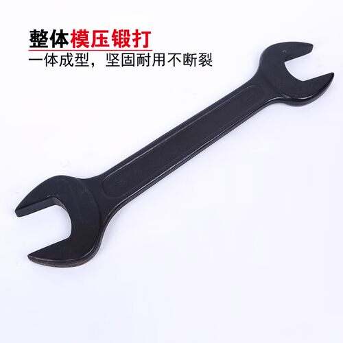 双头开口扳手发黑双头呆扳手特种万能黑扳手重型扳手46-50 65-75