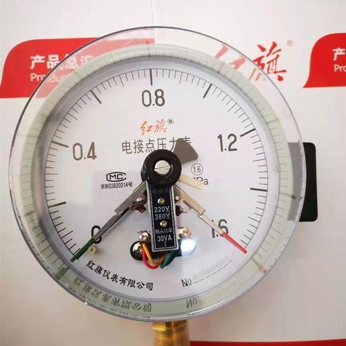 红旗仪表厂家直销YXC150磁助式电接点压力表防消开关电压220380