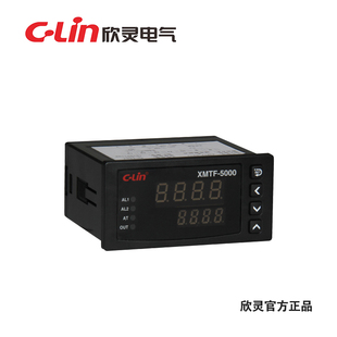 欣灵温控仪XMTF-5211/5411/5212/5232系列智能温度控制仪220V横式