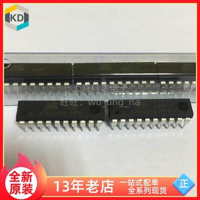 【科达电子】AT89C2051-24PU ATMEL全新原装 DIP20直插 AT89C2051