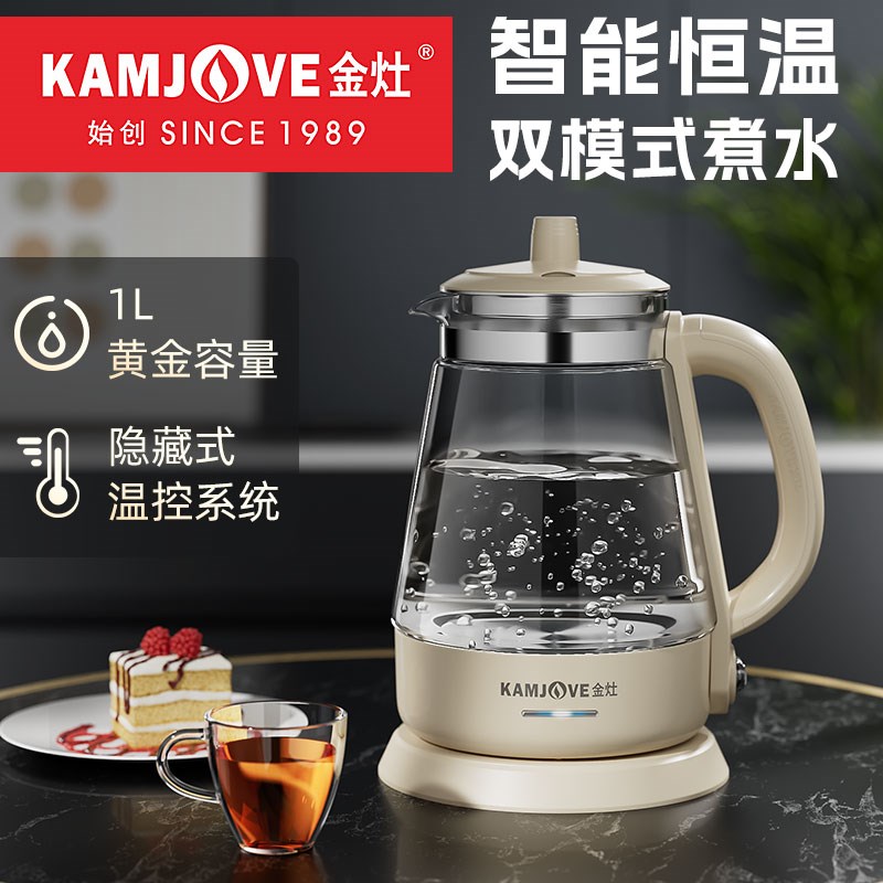 金灶T-715玻璃烧水壶家用功夫茶煮开水壶电茶壶透明保温电热水壶