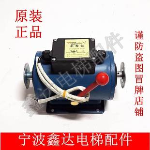 原裝 YJ245曳引機(jī)抱閘閘瓦 12E制動(dòng)器FYJ245 蘇州通潤(rùn)驅(qū)動(dòng)電梯DZE