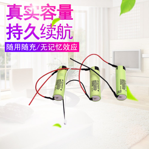 适合伊莱克斯ZB3103 EL2050进口电芯无线吸尘器换10.8V锂电池配件