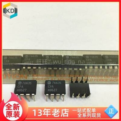 【上海科达电子】ICL7663SCPA 全新原装 DIP8直插 IC芯片7663SCPA