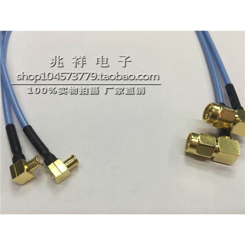 军工级SMA/MCX-JJW 进口RG405 50-2半柔线 SMA公转MCX弯公射频线