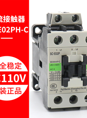 常熟富士交流接触器SC-E02P E03P E04P E05P低压接触器AC110V 220