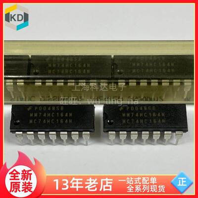【科达电子】MM74HC164N MC74HC164N 仙童全新原装 DIP14 74HC164
