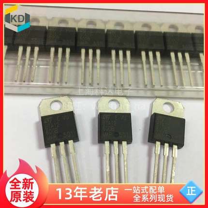 【上海科达】BTA12-600B ST全新原装 TO-220 双向可控硅 12A 600V
