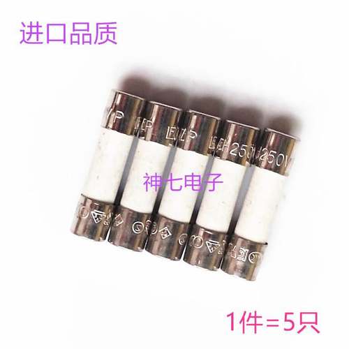 5个 LF T5AH250VP 无引脚 0215005.MXP 5*20 陶瓷保险管 T5A 250V