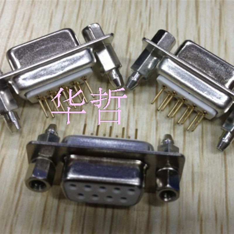 DB9母带固定螺丝带鱼叉 DB9直插焊板式 COM口直插母座 串口母座