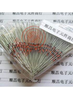 1/2W 0.5W 稳压二极管 6.8V 1N5235 稳压管 IN5235 一件50个