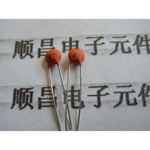 瓷片电容 47PF 50V 47P 磁片电容 瓷介电容（一包1000个）