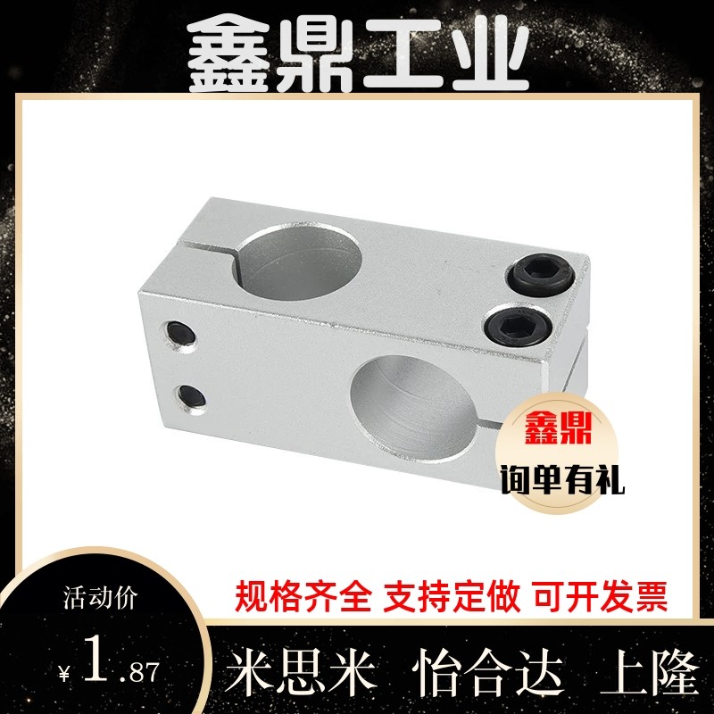 支柱夹同径RDE01十字转接头RDE22-D6/8/10/12/16/20/25/30/35