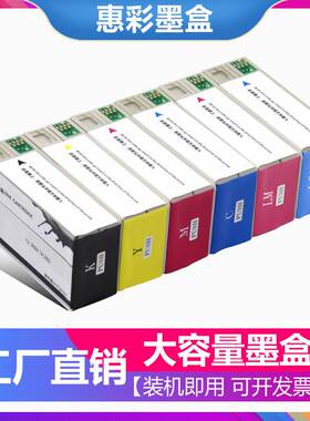 适用爱普生PP-50 PP-50BD PP-100 PJIC6(K)墨盒 光盘刻录机墨盒