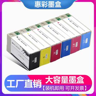 适用爱普生PP-50 PP-50BD PP-100 PJIC6(K)墨盒 光盘刻录机墨盒
