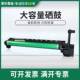 4818 2718 1808S 适用夏普3821 2008 2820 3818 4020硒鼓套鼓组件