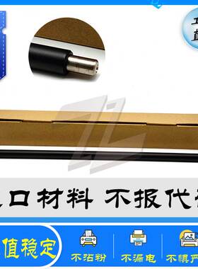 原厂代工 柯美BHC C458 C554 C558 充电棒C658 C7122 C7128充电辊