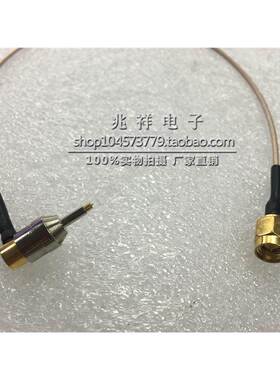 进口RF射频四代手机迷你测试线代替品 高频C4-JW转SMA母手机测试