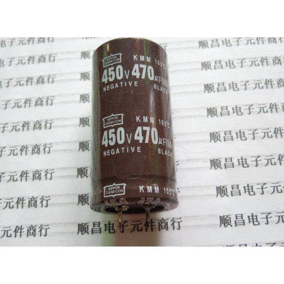 450V470UF 电解电容 450V 470UF 体积 30×60
