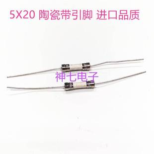 6.3A 5X20 250V 带引脚 慢熔断 T6.3AH250VP 力特陶瓷保险丝管