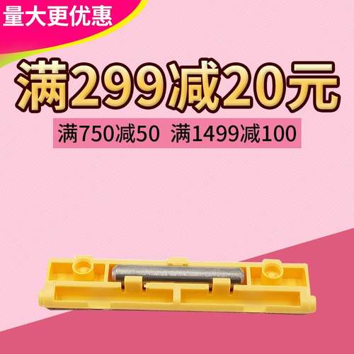 莱盛适用施乐S2320 2520分页器S1810 S2010 S2011 2420 2320 2520