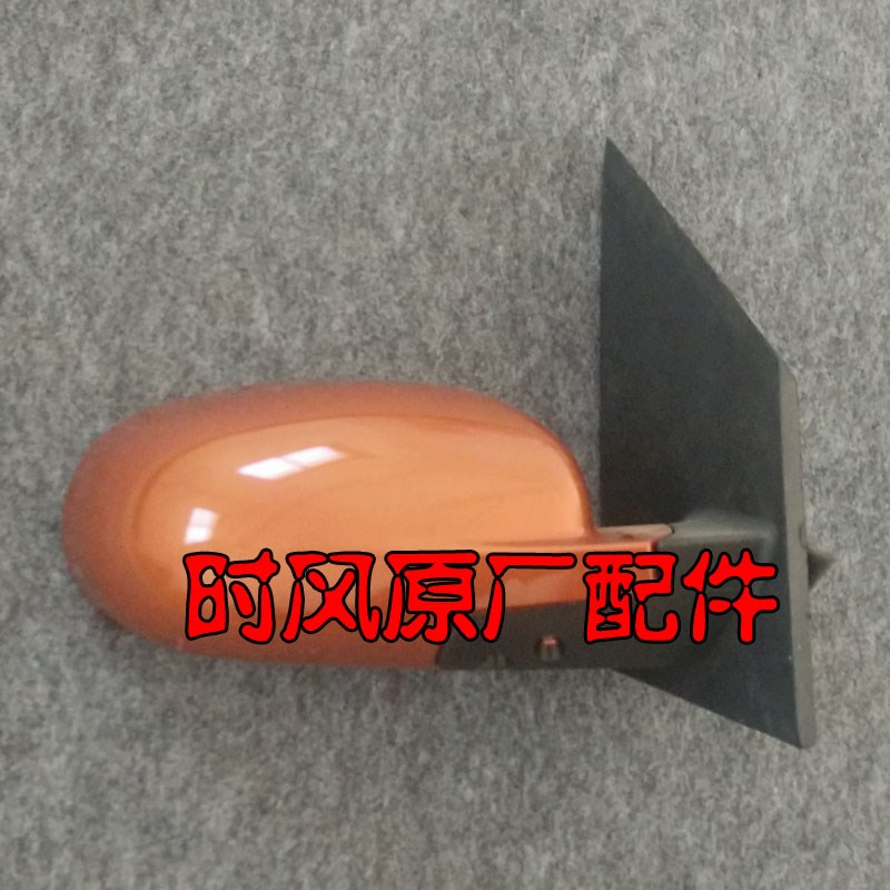 时风电动轿车配件D201倒车镜后视镜时风电动汽车D202倒车镜反光镜