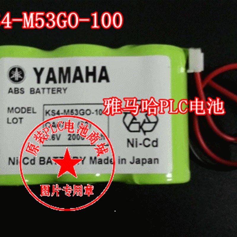 Yamaha Type B3 KS4-M53G0-100 Battery - PLC Robot Controller