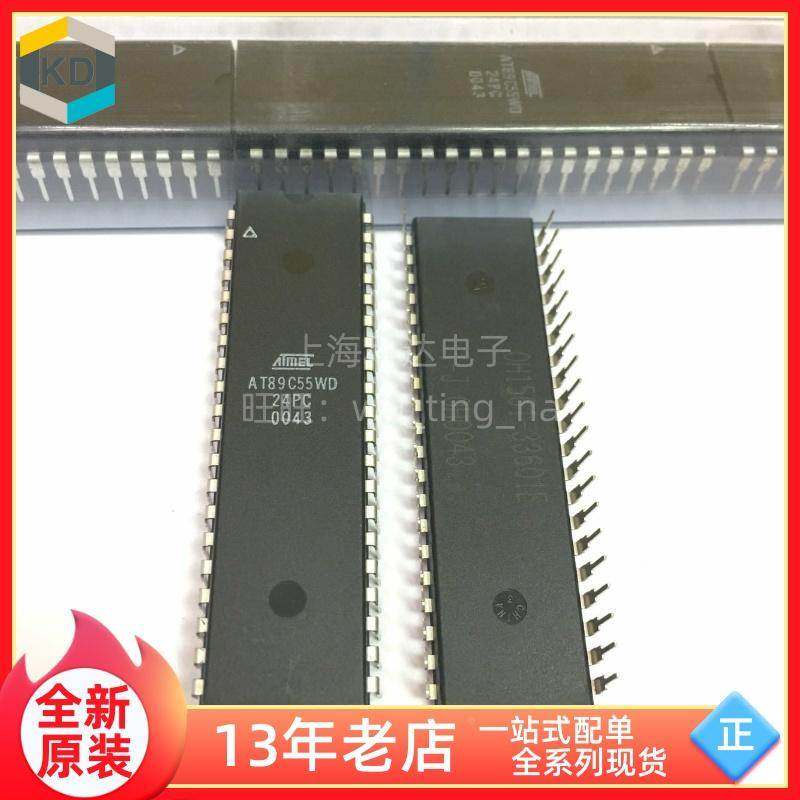 【上海科达电子】AT89C55WD-24PC ATMEL全新原装 DIP40 AT89C55WD