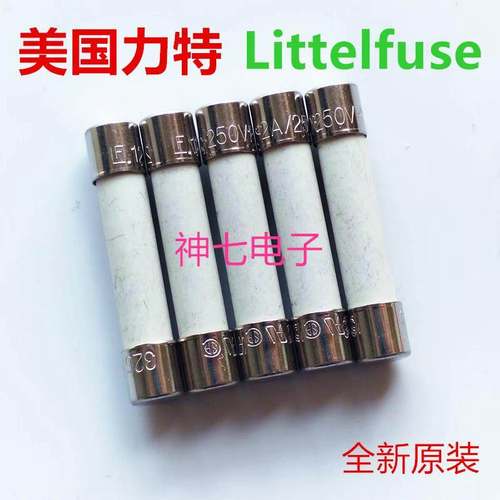 326 /314力特6*32 陶瓷保险丝管1A2A3A4A5A6A7A8A10A12A15A20A30A