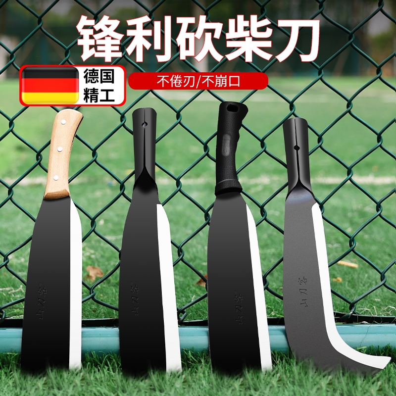 砍柴刀家用劈柴户外砍树神器长柄伐木刀开路弯刀农用锰钢带把柴刀