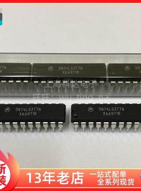 【上海科达电子】SN74LS377N 摩托罗拉MOT全新原装 DIP20 74LS377