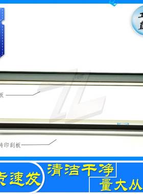 柯美BHC C8000 C1100 C1085 鼓清洁刮板 一次转印刮 硒鼓刮刀