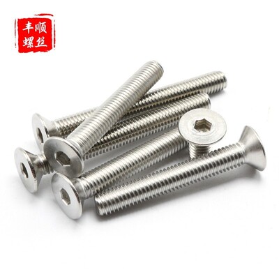 M6M5不锈钢316沉头内六角螺丝螺栓平头*8x10x16x20x30x45x60x80mm